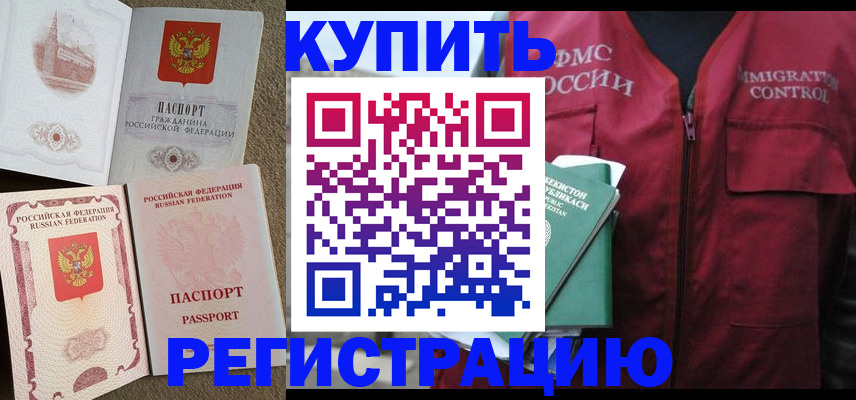 пропишу в квартире в Узловой